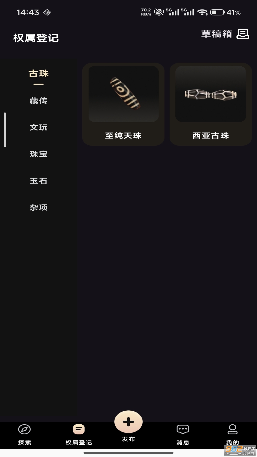 �ٵ�app�ٷ����ͼ0