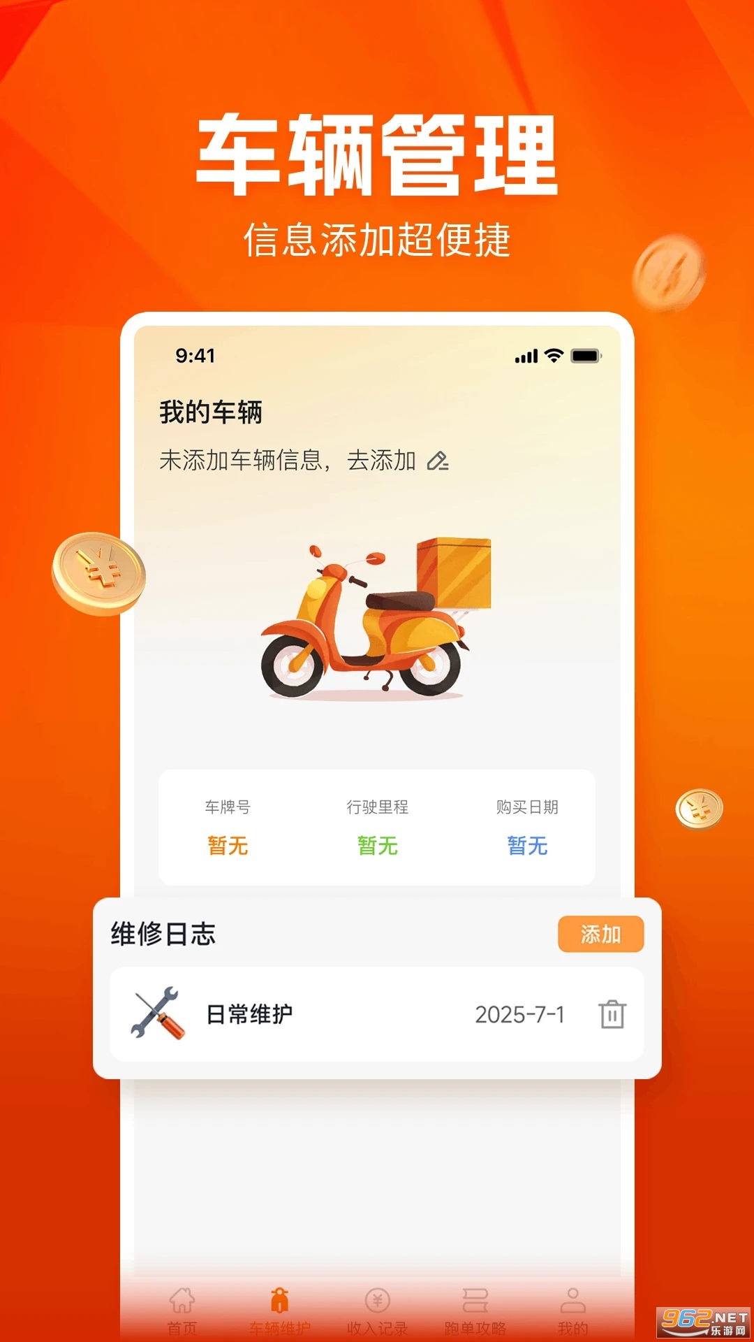 ����������������v1.0.1��ͼ2
