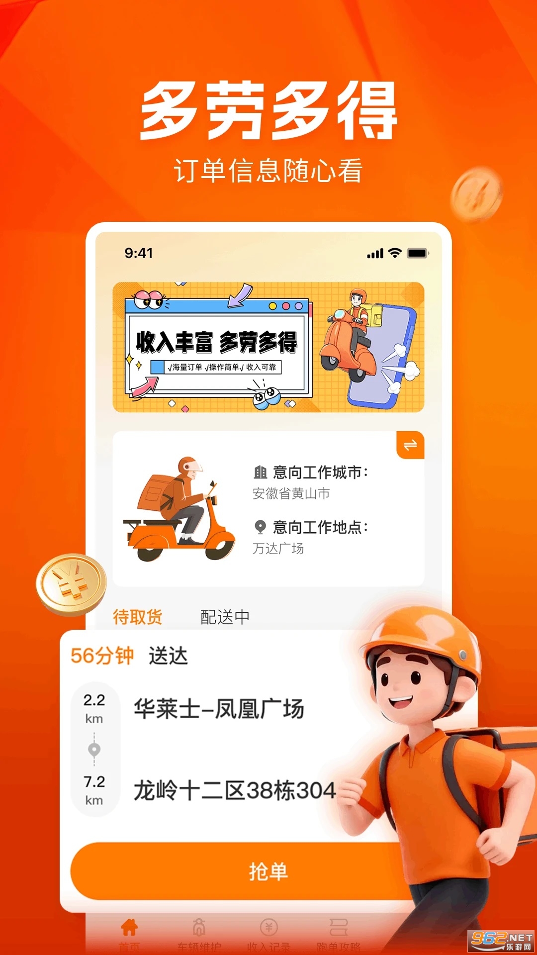 ����������������v1.0.1��ͼ3