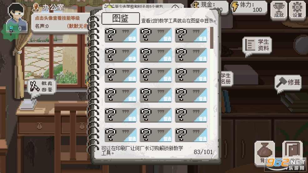 �����ʦ�ƽ��v2.16 �����������ͼ2