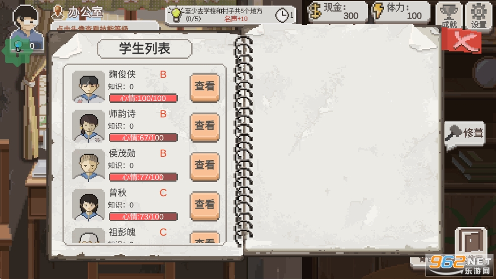 �����ʦ�ƽ��v2.16 �����������ͼ3