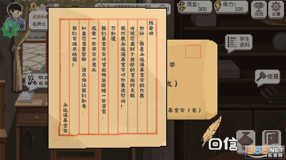 �����ʦ�ƽ��v2.16 �����������ͼ5