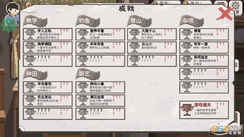 �����ʦ�ƽ��v2.16 �����������ͼ4