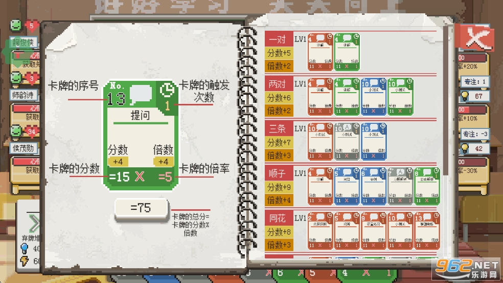 �����ʦ�ƽ��v2.16 �����������ͼ9
