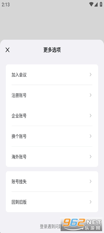 ������ѧԺ����Ժapp��ͼ2