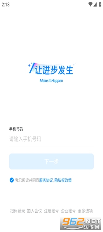 ������ѧԺ����Ժapp��ͼ0