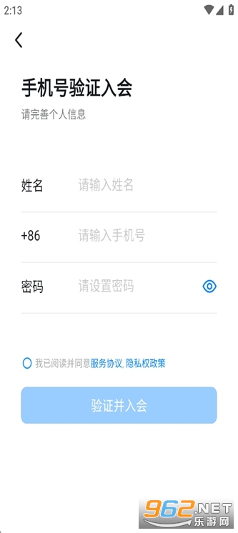 ������ѧԺ����Ժapp��ͼ1
