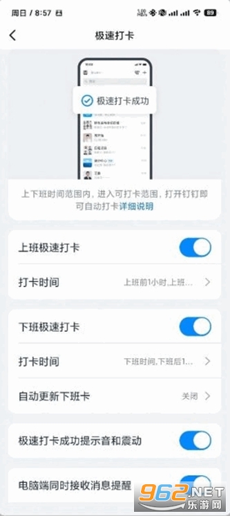 ������ѧԺ����Ժapp��ͼ5