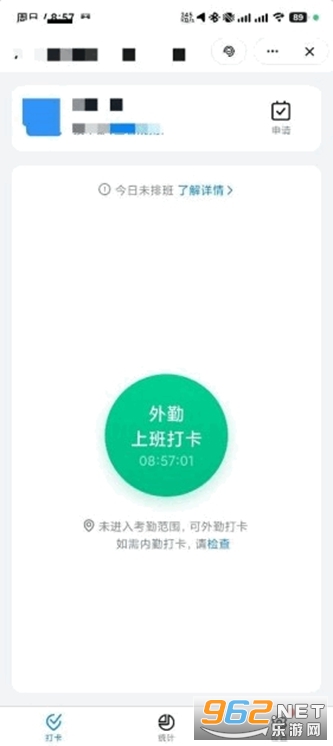 ������ѧԺ����Ժapp��ͼ4
