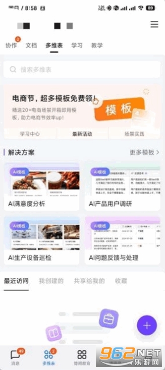 ������ѧԺ����Ժapp��ͼ6