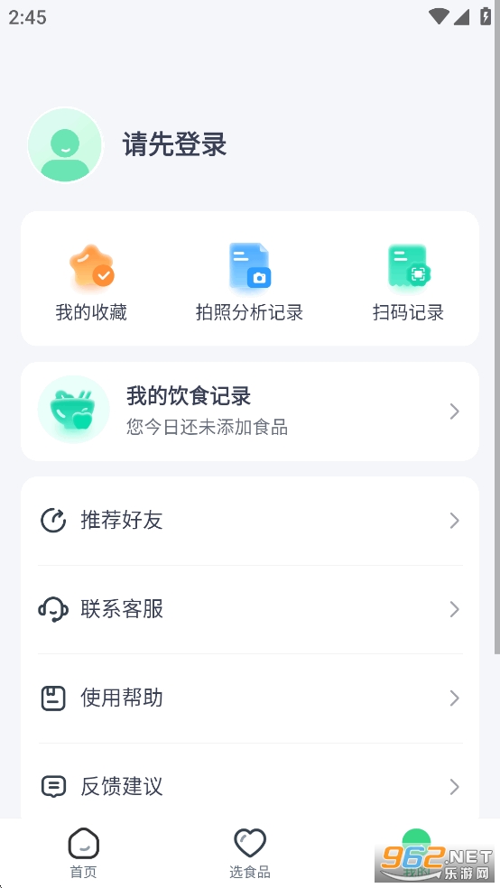 ��ʳ����app��ͼ2