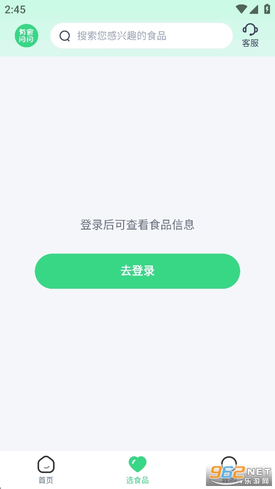��ʳ����app��ͼ1