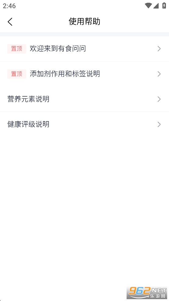 ��ʳ����app��ͼ3