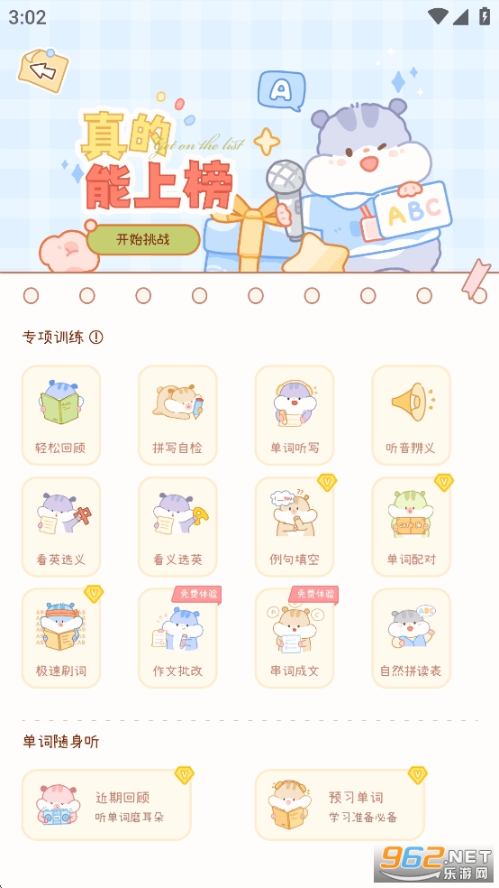���ҵ���app��Ѱ��ͼ1