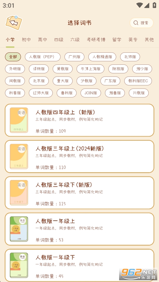 ���ҵ���app��Ѱ��ͼ5