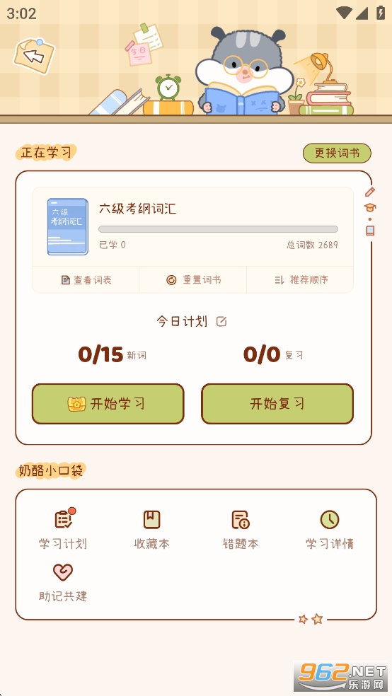 ���ҵ���app��Ѱ��ͼ2