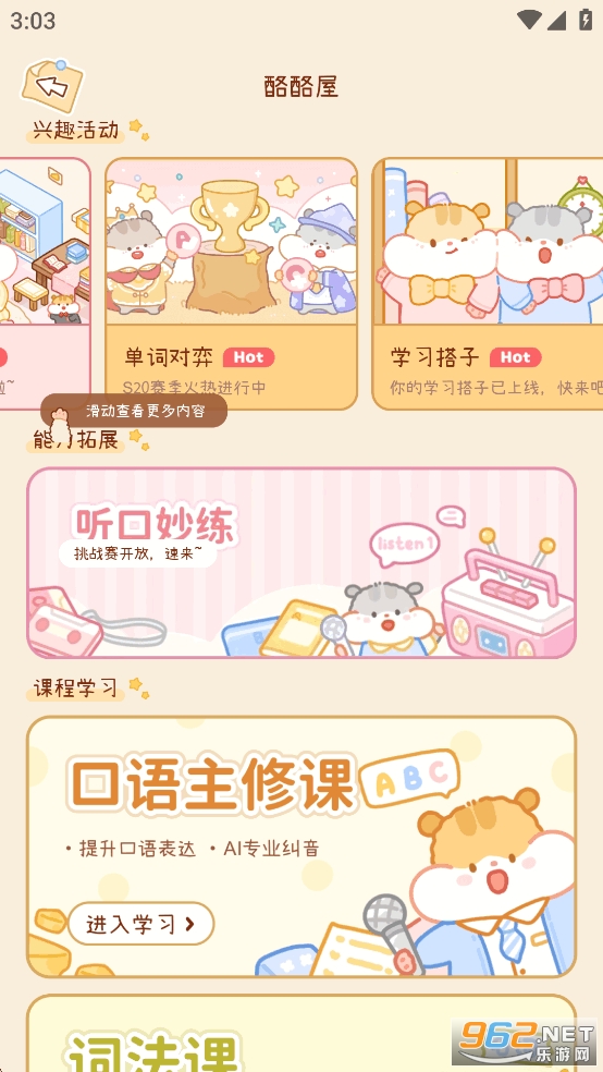 ���ҵ���app��Ѱ��ͼ3