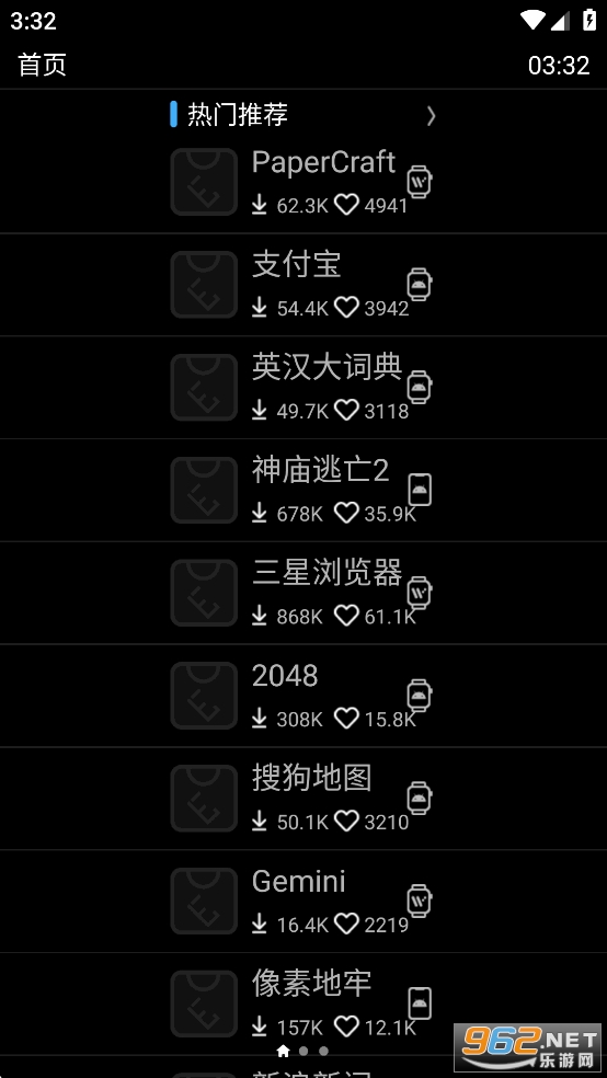 EtralabΨȤӦ���̵갲׿���ͼ1