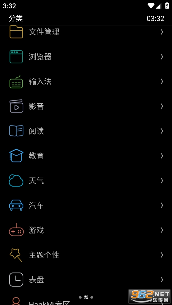 EtralabΨȤӦ���̵갲׿���ͼ4