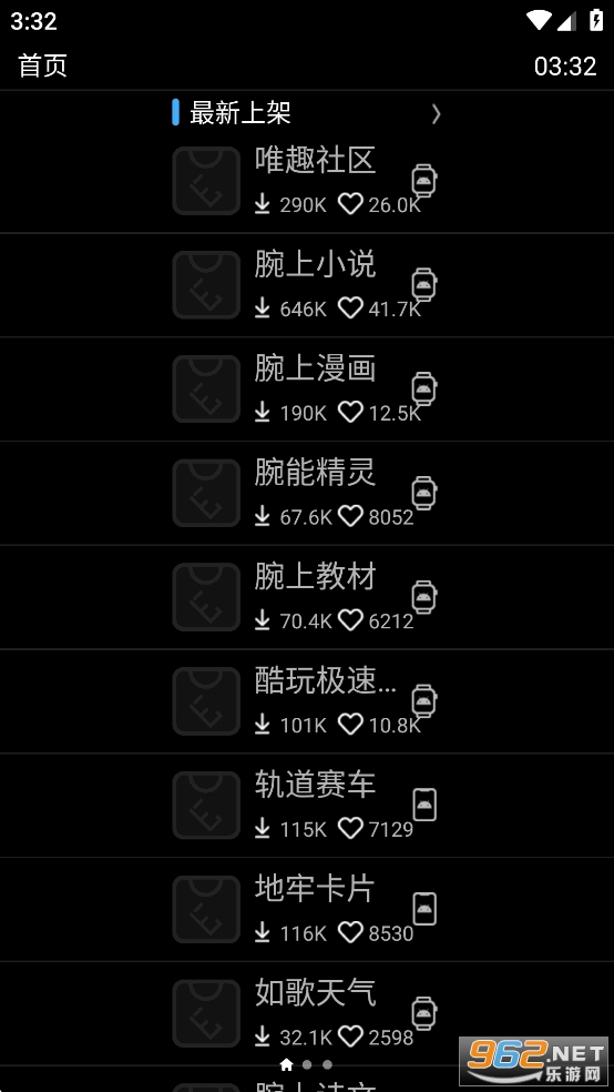 EtralabΨȤӦ���̵갲׿���ͼ0
