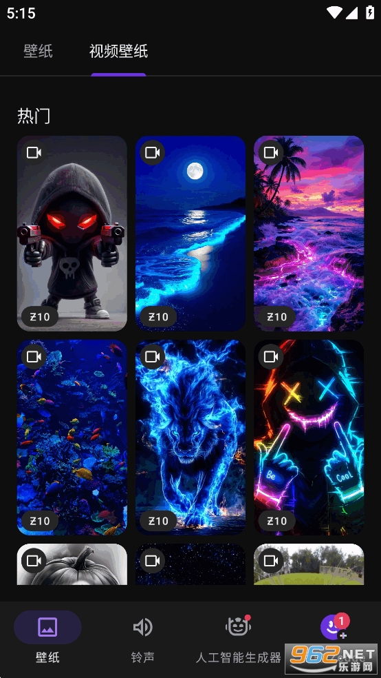 Zedge�ƽ�����°��ͼ3