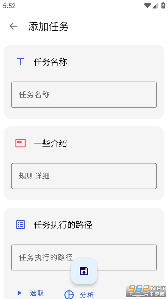 清浊app截图2