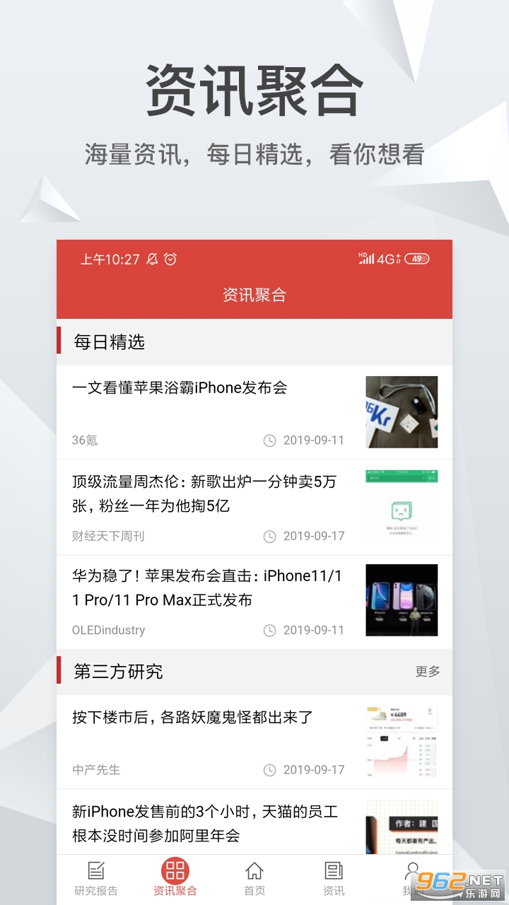 知丘app官方正版截图2