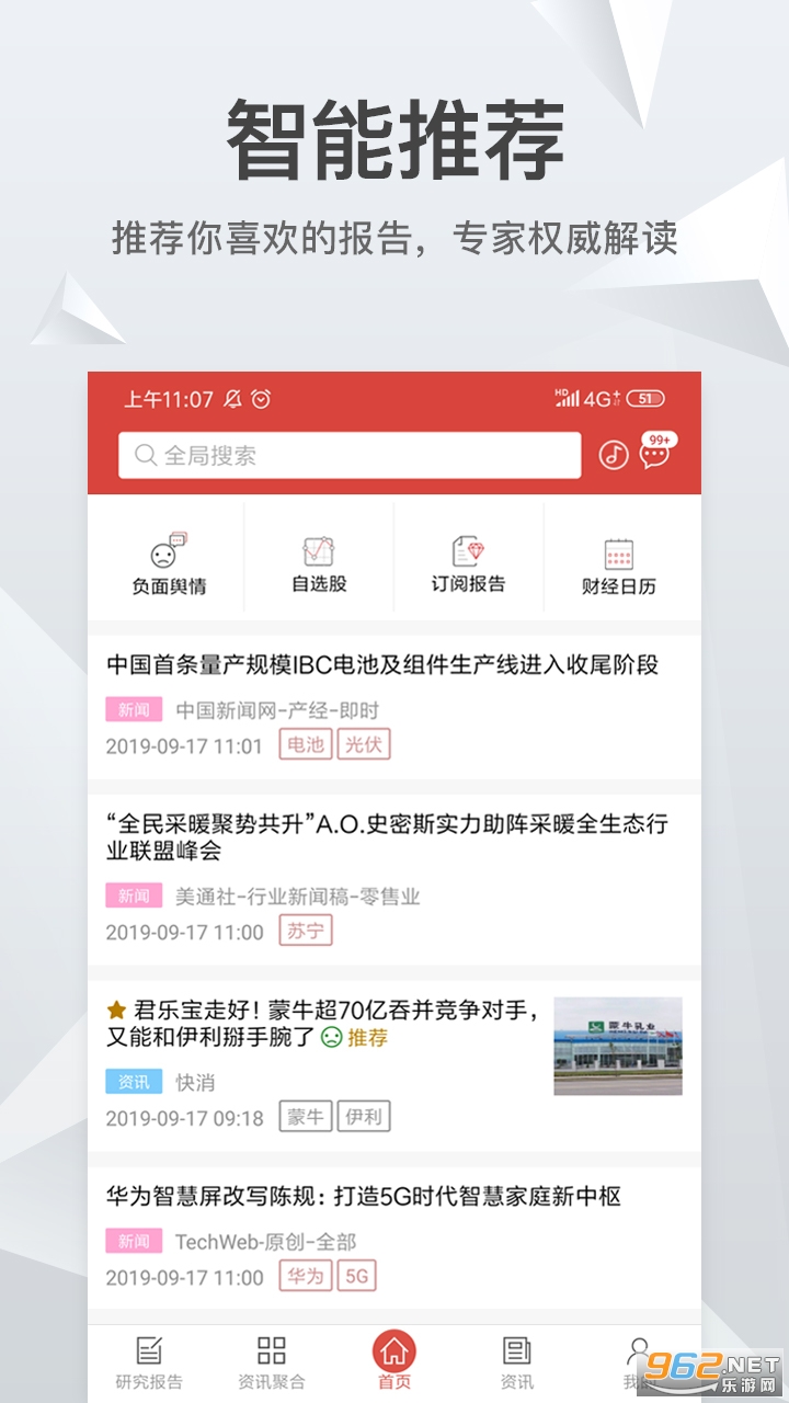 知丘app官方正版截图0