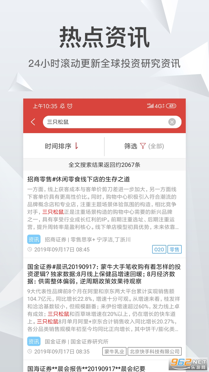 知丘app官方正版截图1