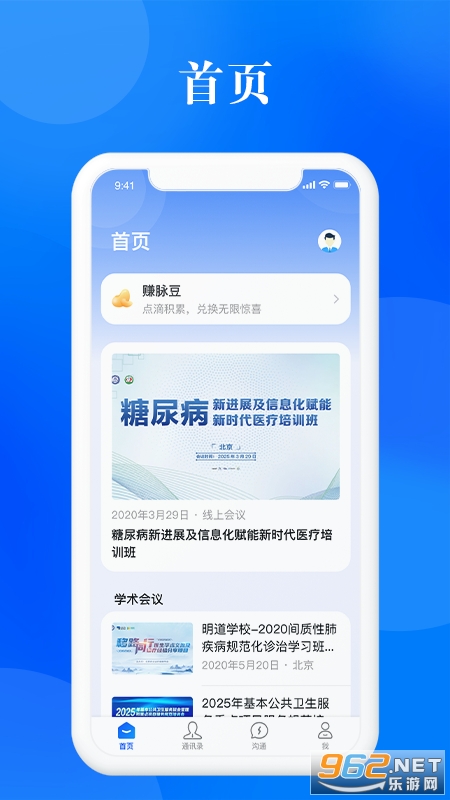 ����appv8.0.1��ͼ3