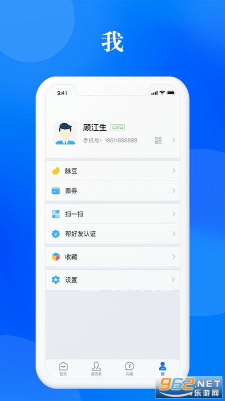����appv8.0.1��ͼ2