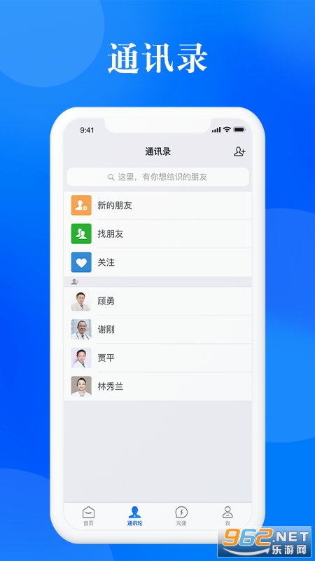 ����appv8.0.1��ͼ0