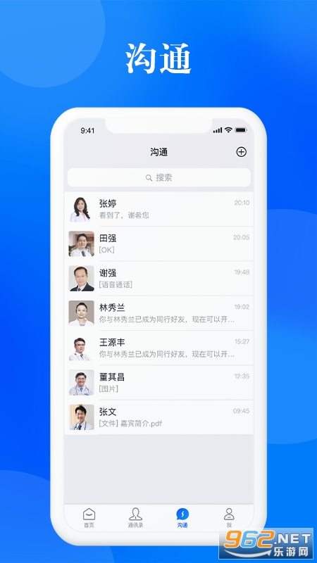 ����appv8.0.1��ͼ1