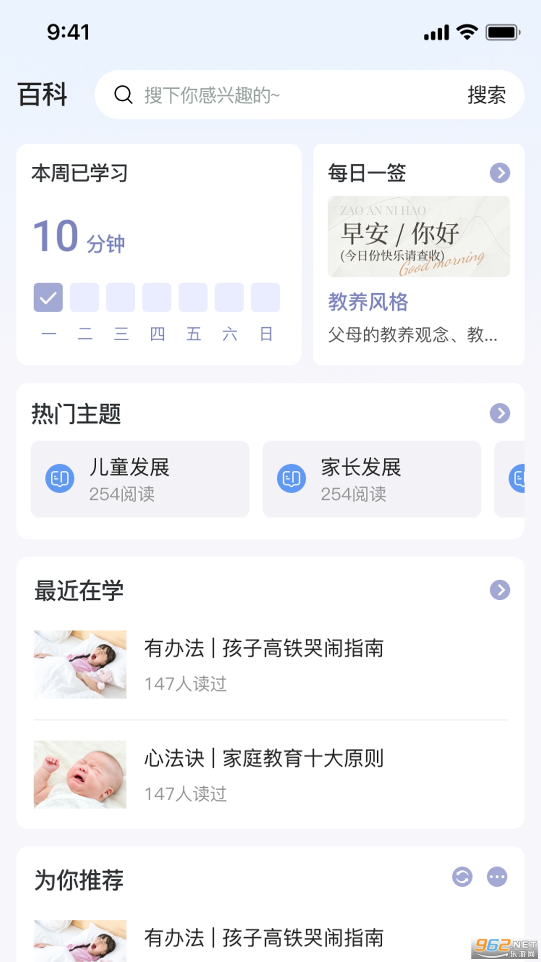 �ɳ��н����°�v1.0.2��ͼ0