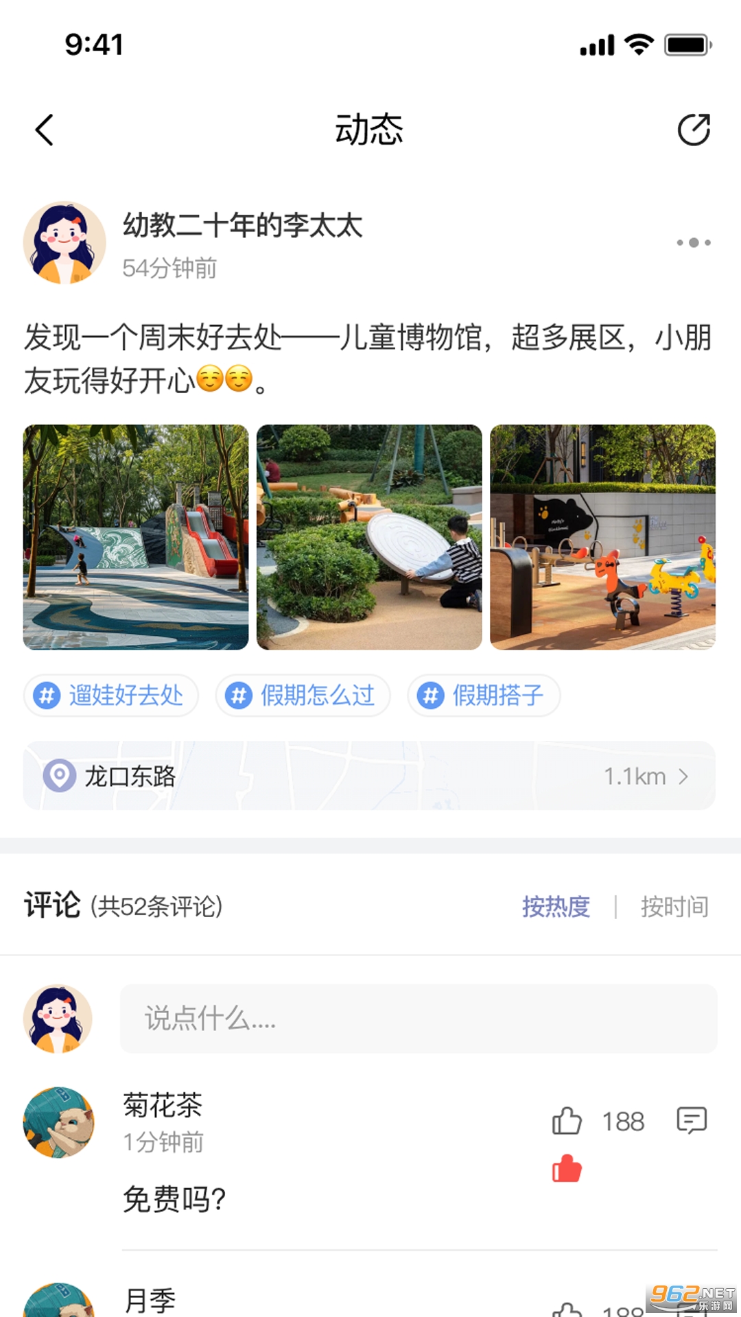 �ɳ��н����°�v1.0.2��ͼ1