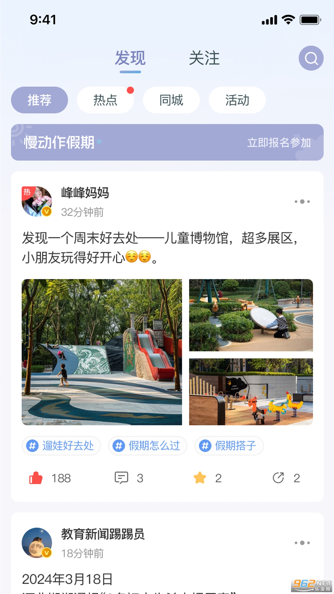 �ɳ��н����°�v1.0.2��ͼ2