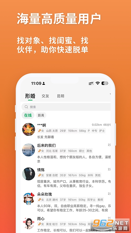 ͬ��app�ٷ����ͼ0