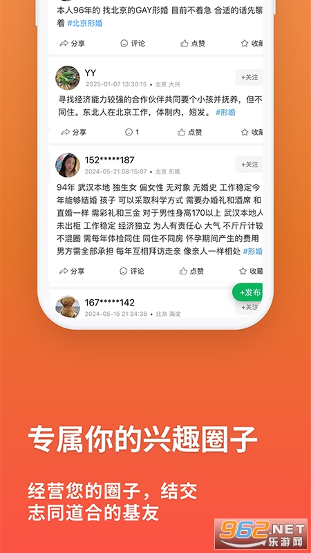 ͬ��app�ٷ����ͼ1