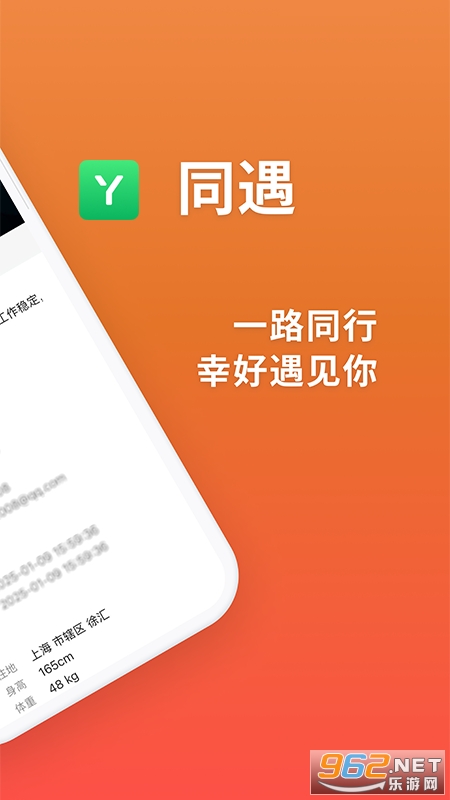 ͬ��app�ٷ����ͼ3