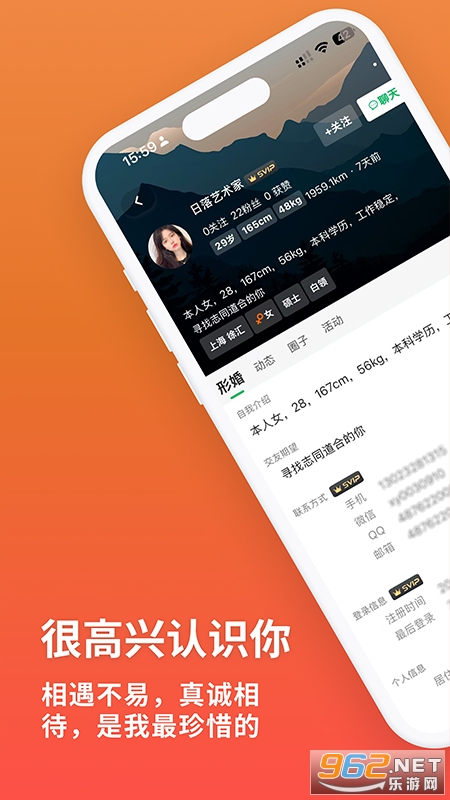 ͬ��app�ٷ����ͼ2