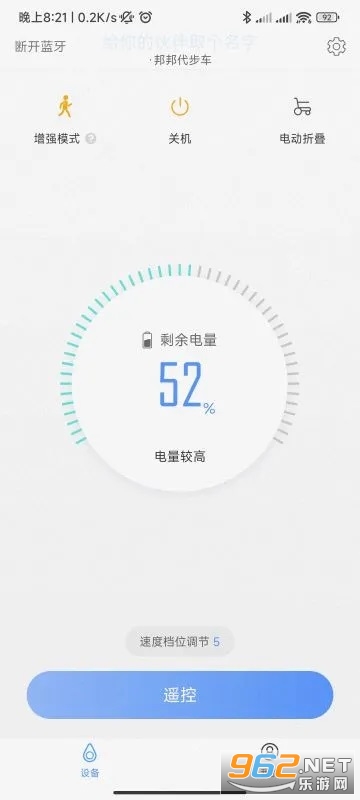 邦汇app截图0