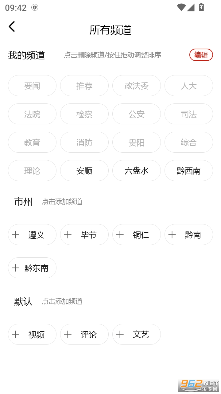 ���ι���appv2.1.9��ͼ3