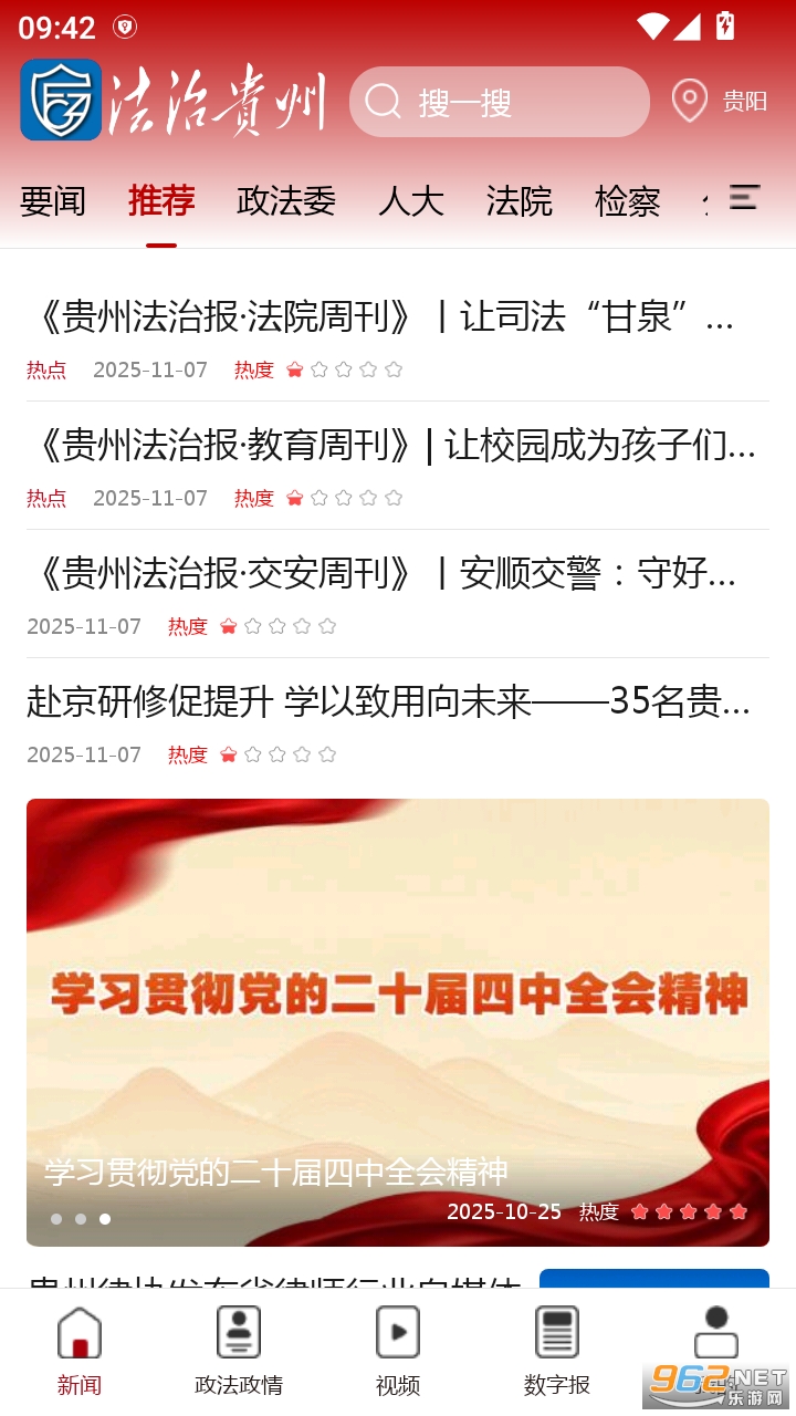 ���ι���appv2.1.9��ͼ0