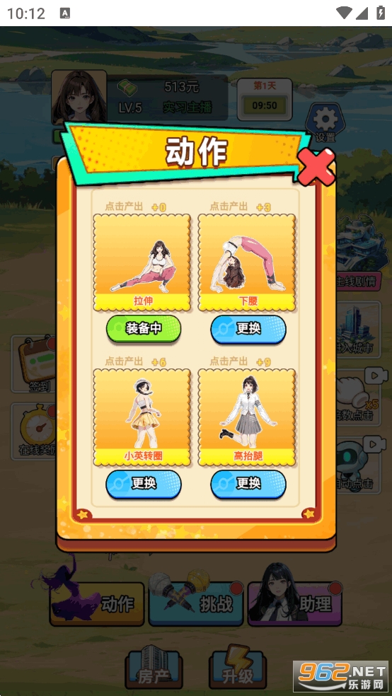 ������ɴ���רҵ����Ϸ�ƽ���ͼ2