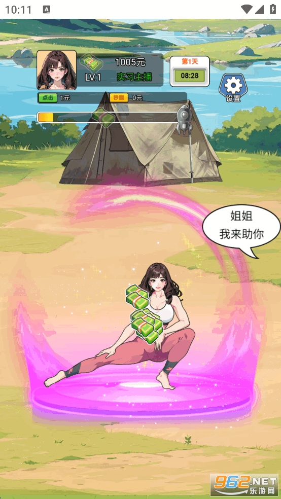 ������ɴ���רҵ����Ϸ�ƽ���ͼ1