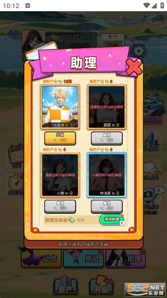 ������ɴ���רҵ����Ϸ�ƽ���ͼ4