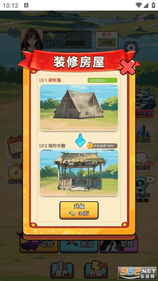 ������ɴ���רҵ����Ϸ�ƽ���ͼ5