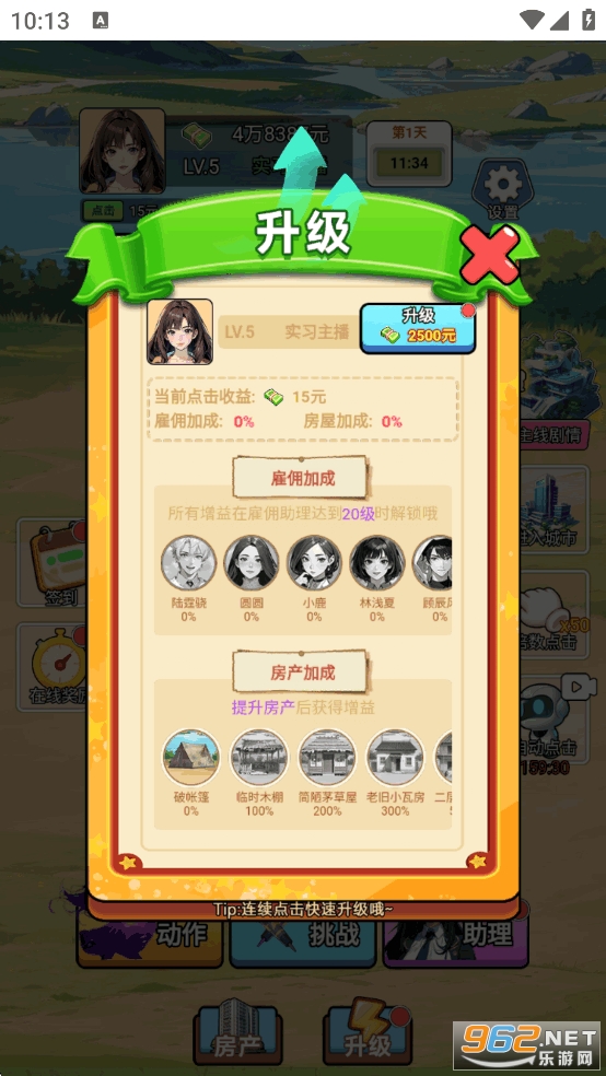 ������ɴ���רҵ����Ϸ�ƽ���ͼ6