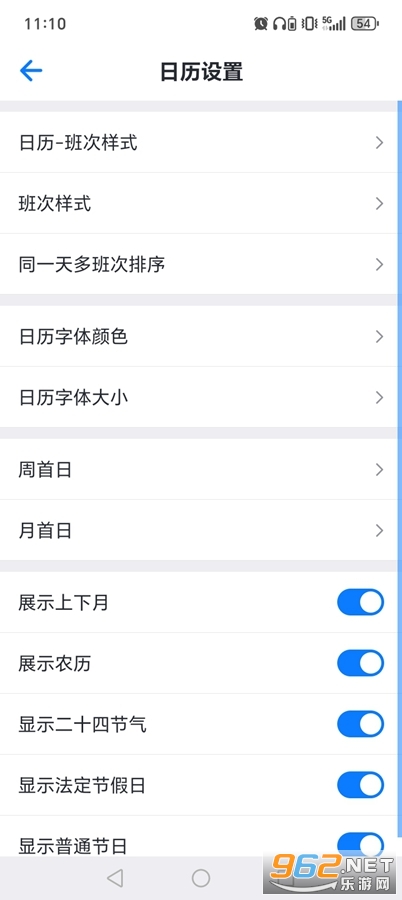 �Ű�����app�ƽ���ͼ4