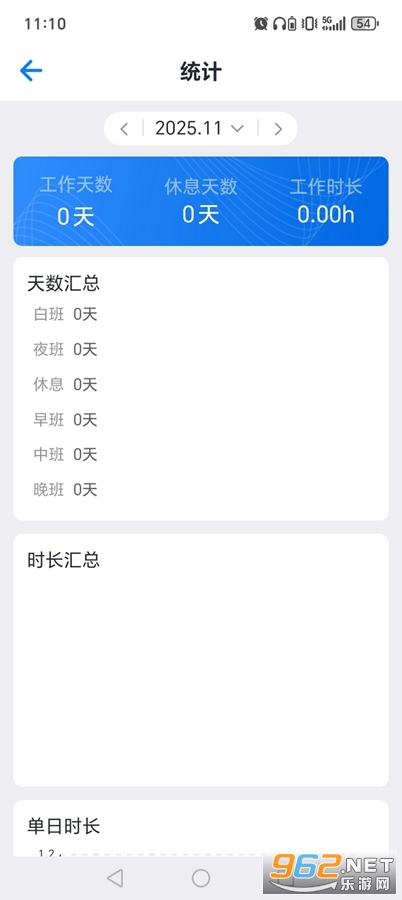 �Ű�����app�ƽ���ͼ2